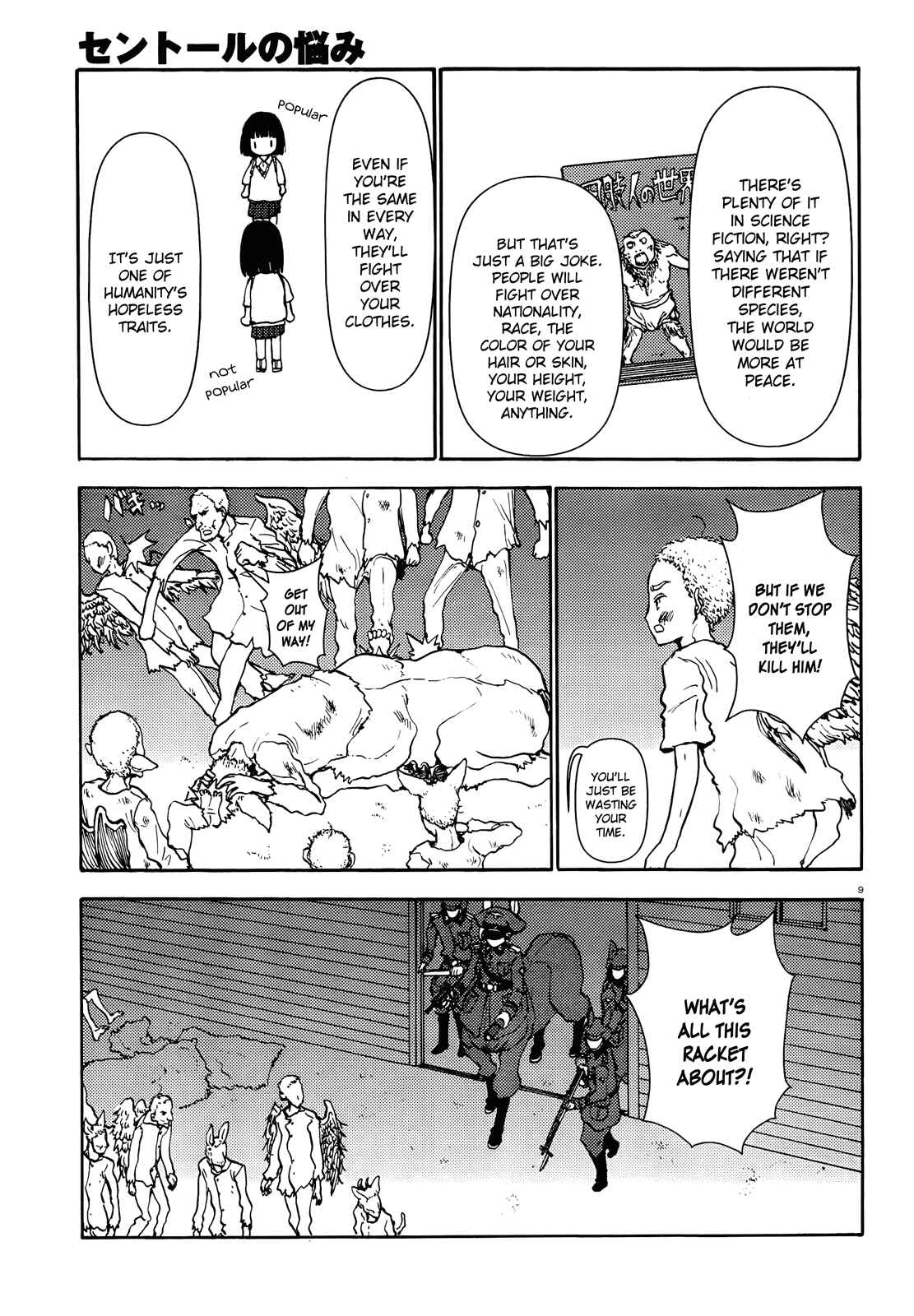 Page 10 Chapter 49 Centaur no Nayami