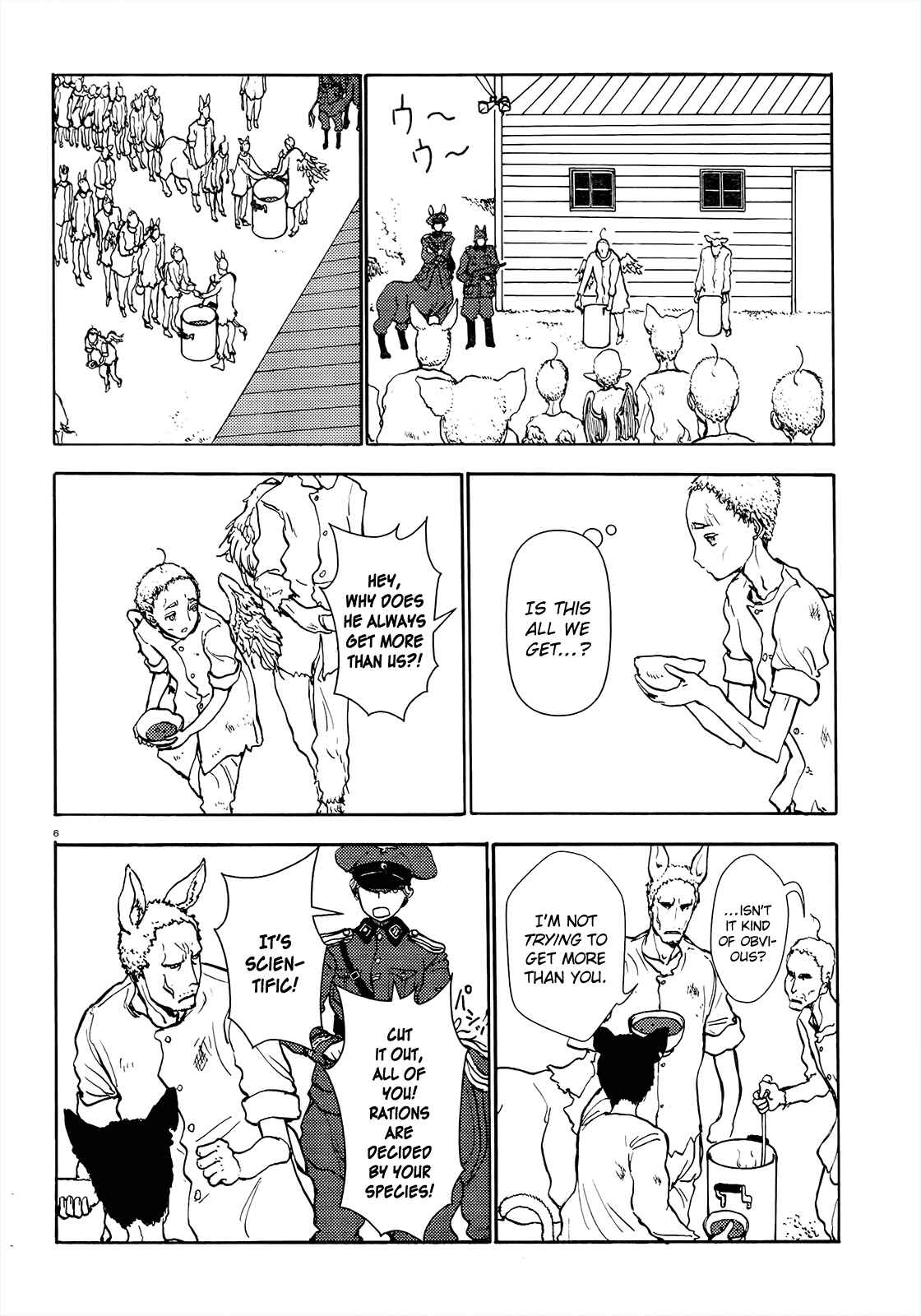 Page 7 Chapter 49 Centaur no Nayami