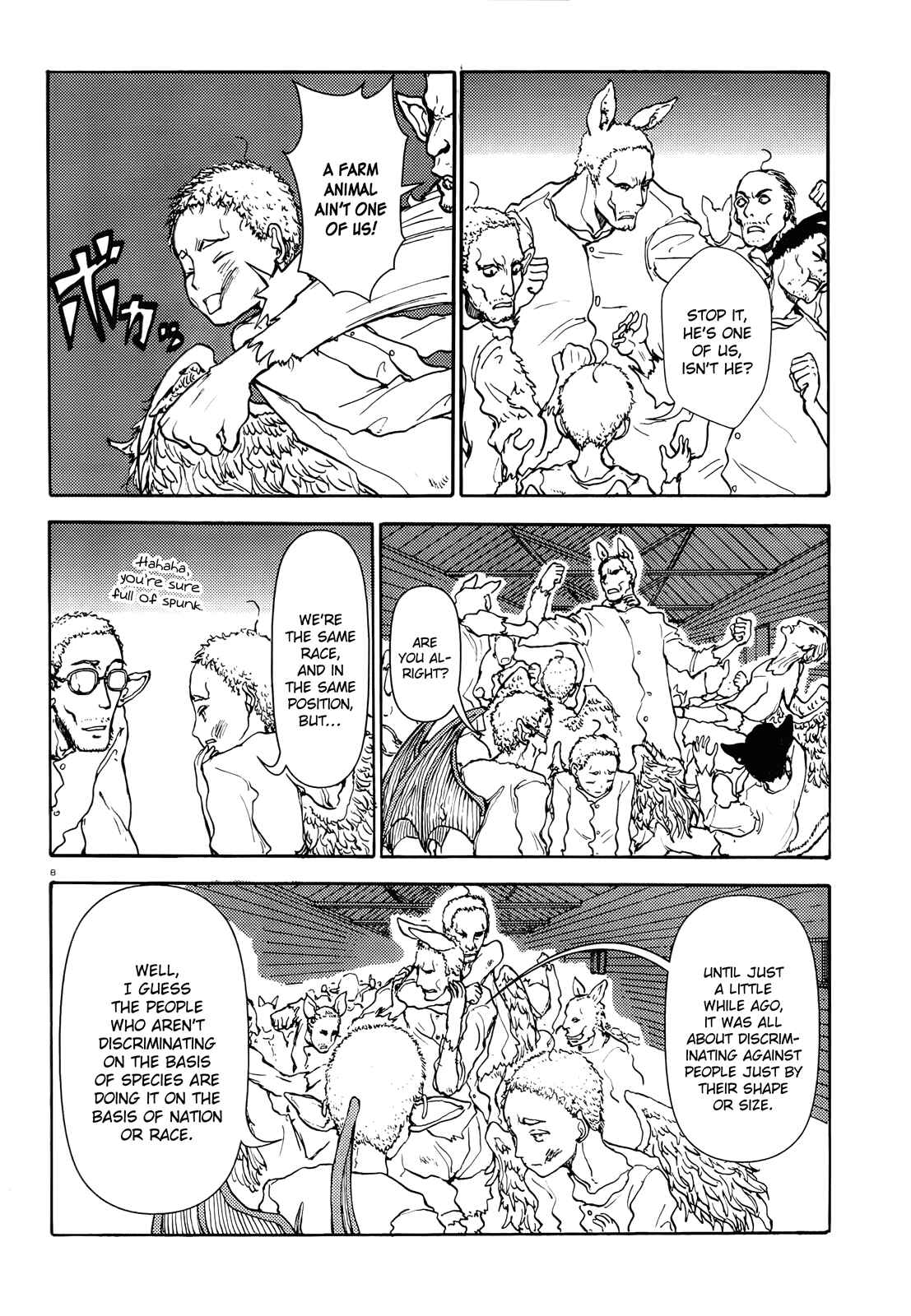 Page 9 Chapter 49 Centaur no Nayami