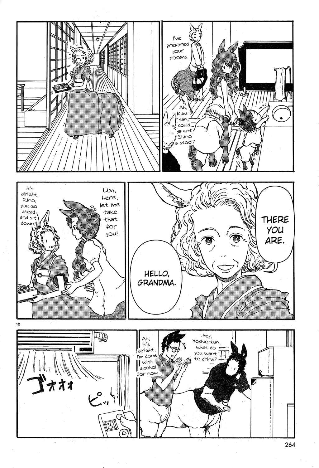 Page 10 Chapter 18 Centaur no Nayami
