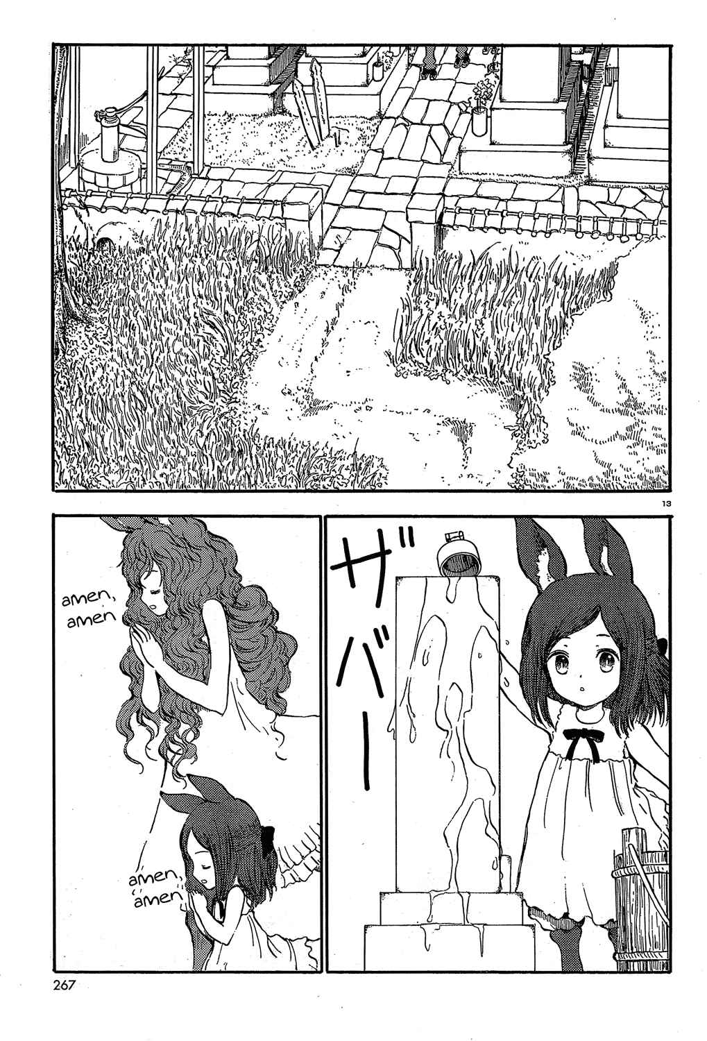 Page 13 Chapter 18 Centaur no Nayami