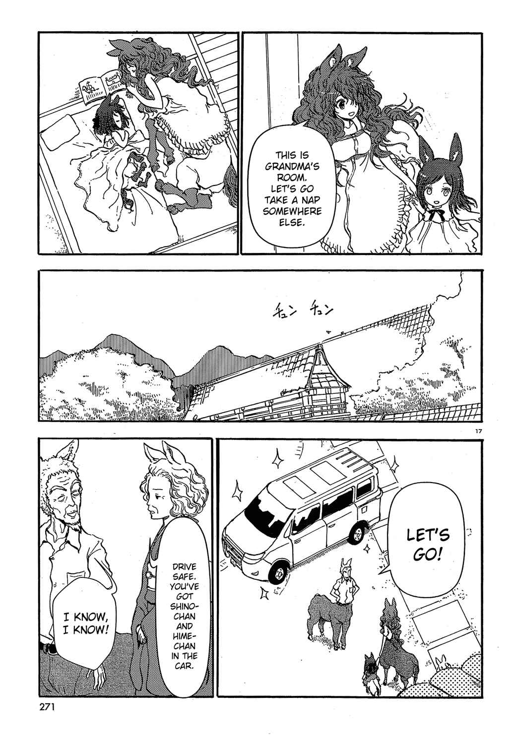 Page 17 Chapter 18 Centaur no Nayami