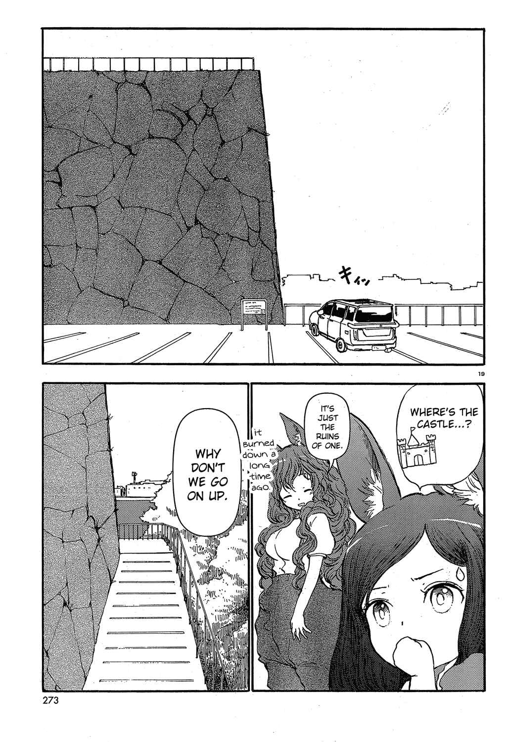 Page 19 Chapter 18 Centaur no Nayami