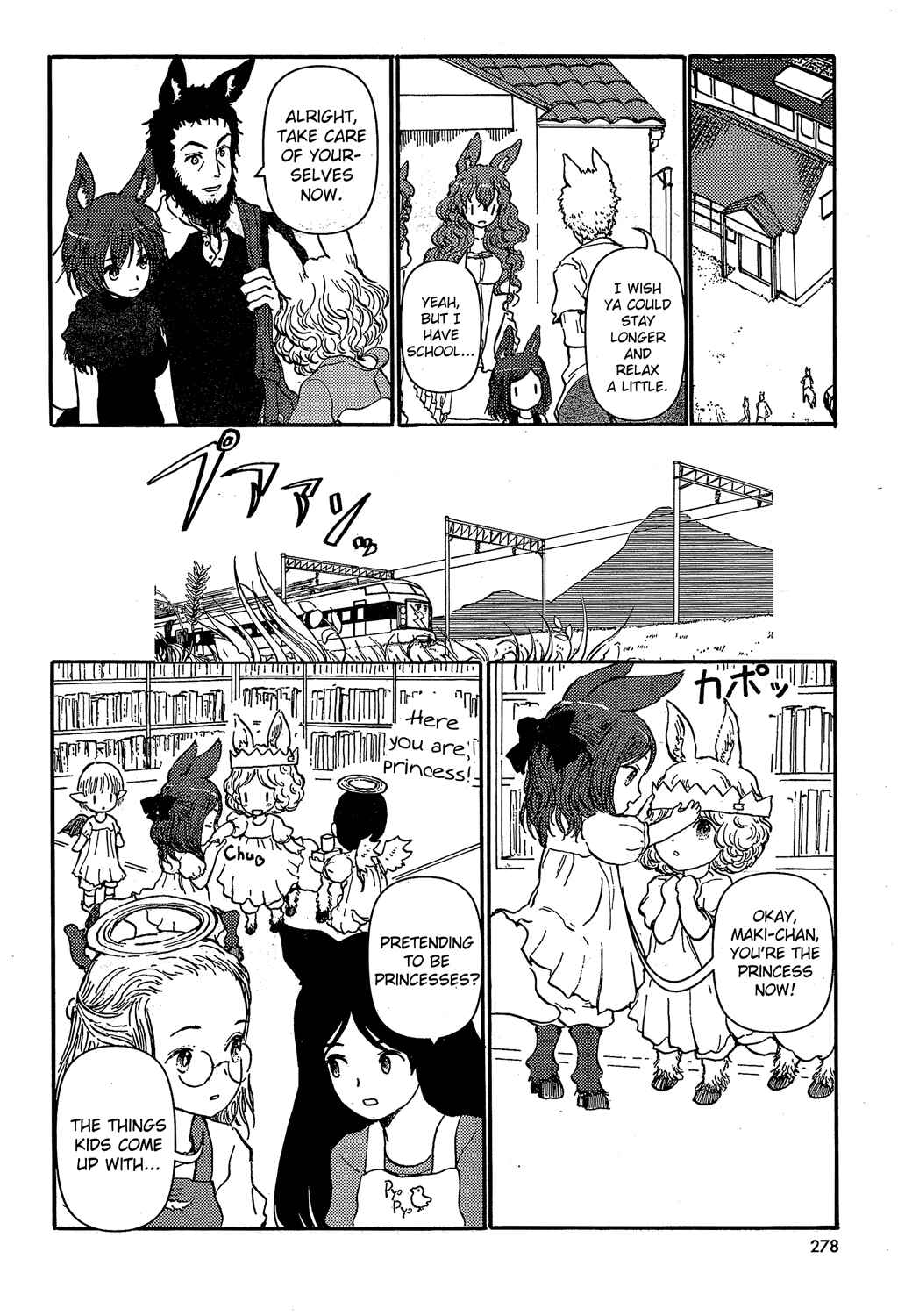 Page 23 Chapter 18 Centaur no Nayami