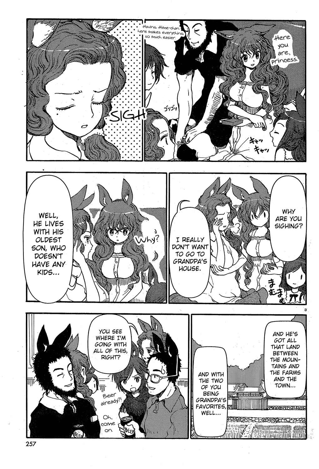 Page 3 Chapter 18 Centaur no Nayami
