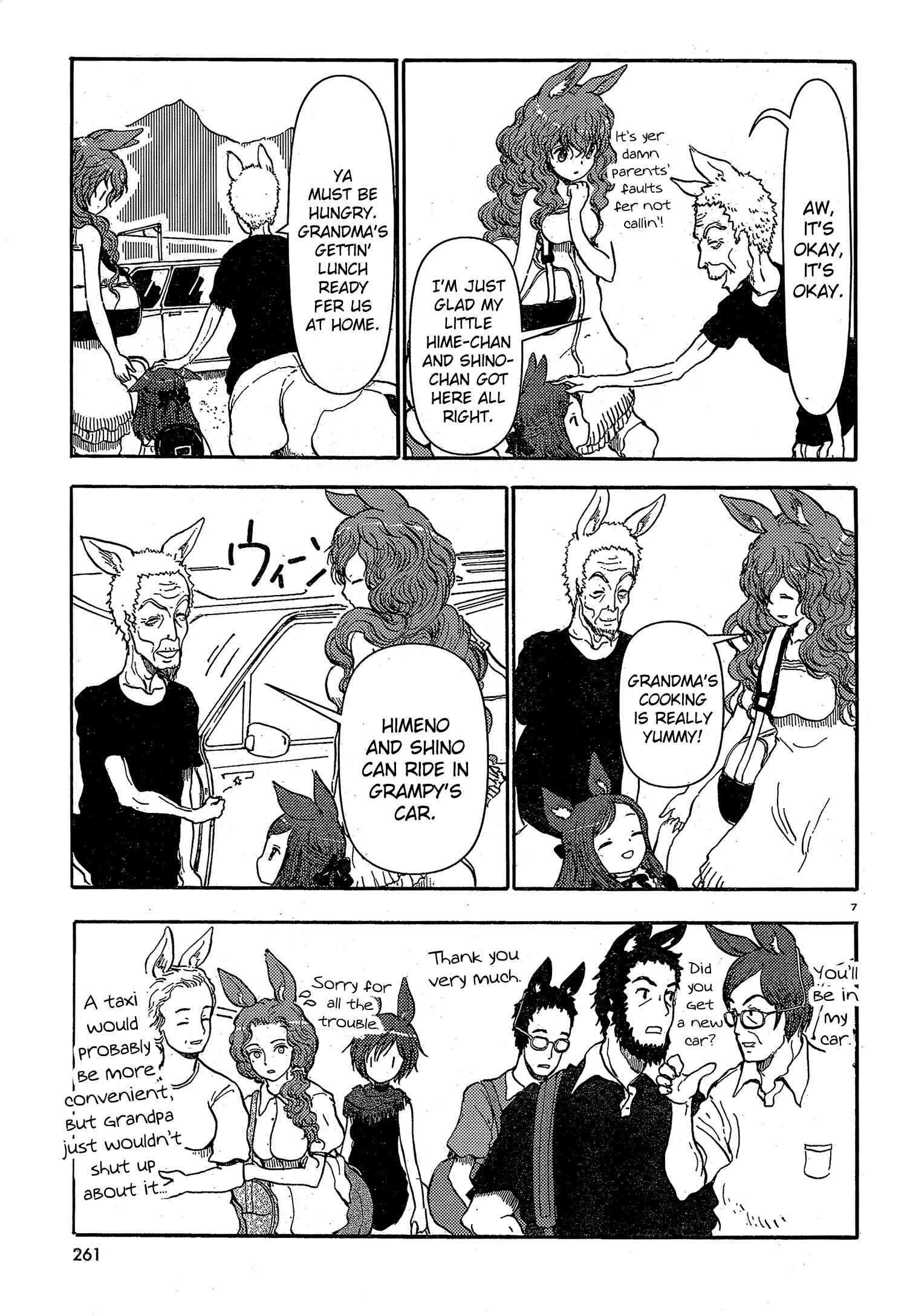 Page 7 Chapter 18 Centaur no Nayami