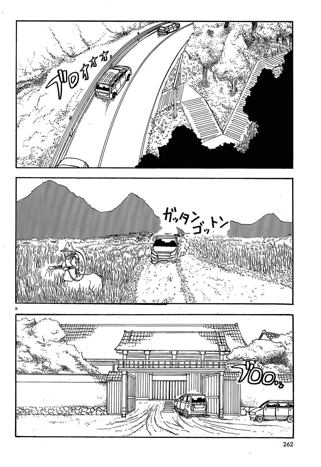 Page 8 Chapter 18 Centaur no Nayami