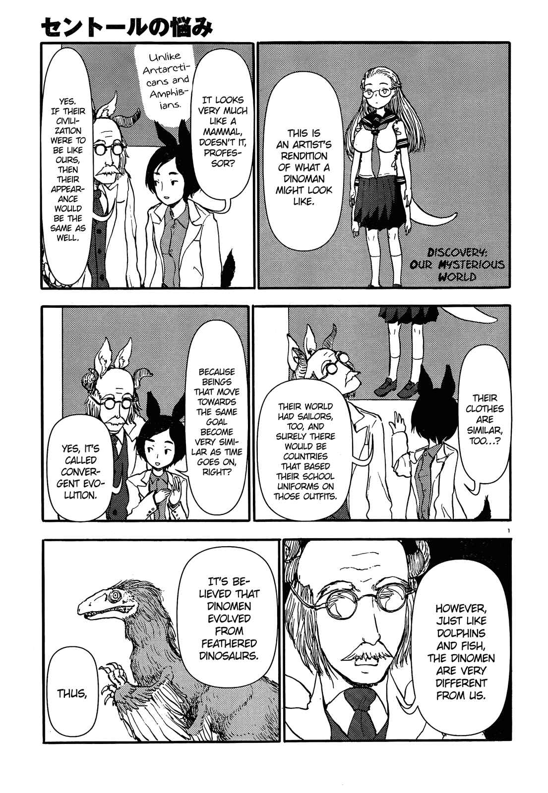 Page 1 Chapter 54 Centaur no Nayami