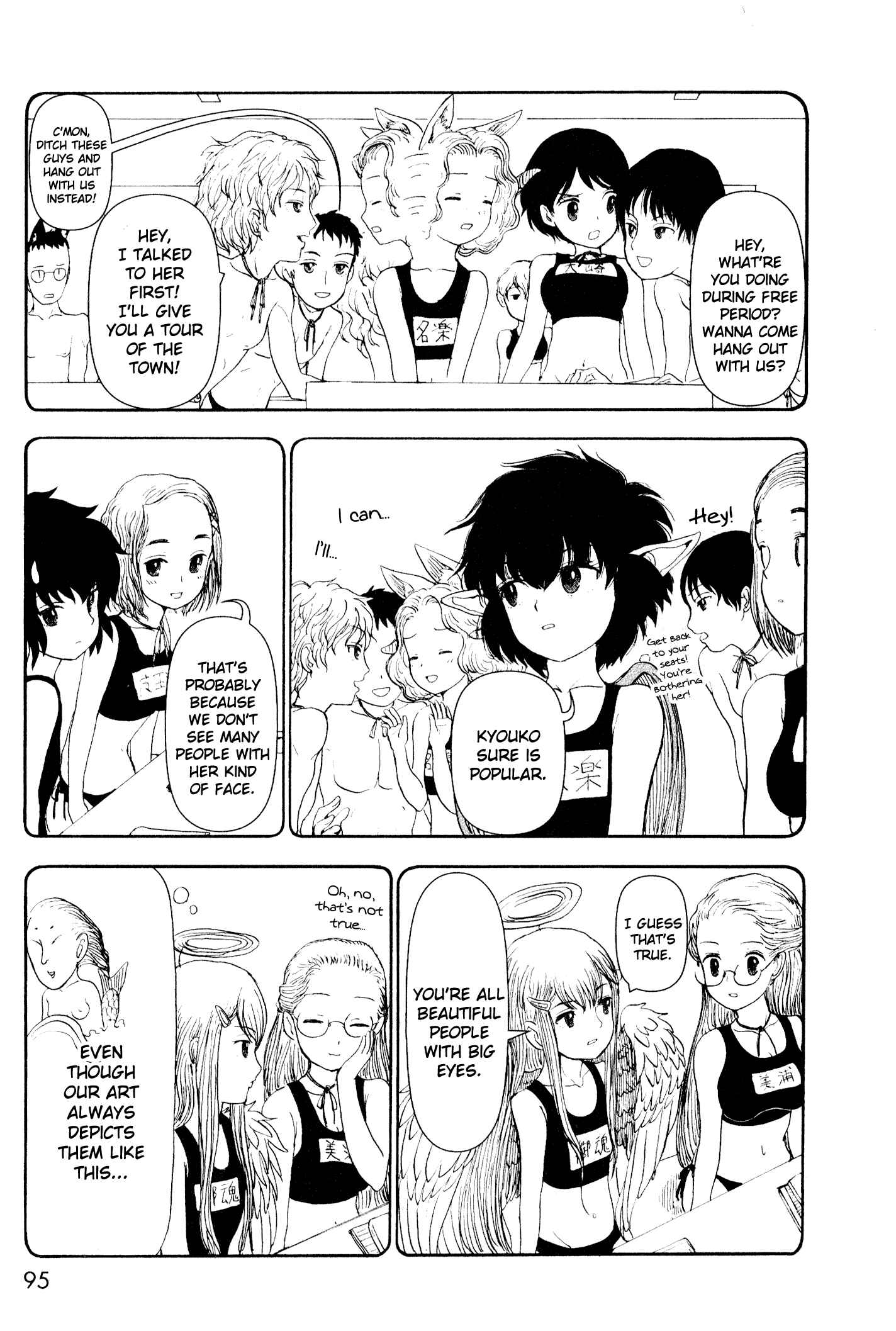 Page 16 Chapter 7 Centaur no Nayami