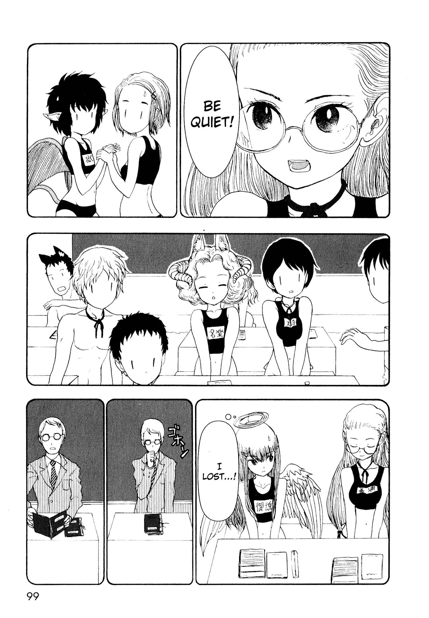 Page 20 Chapter 7 Centaur no Nayami