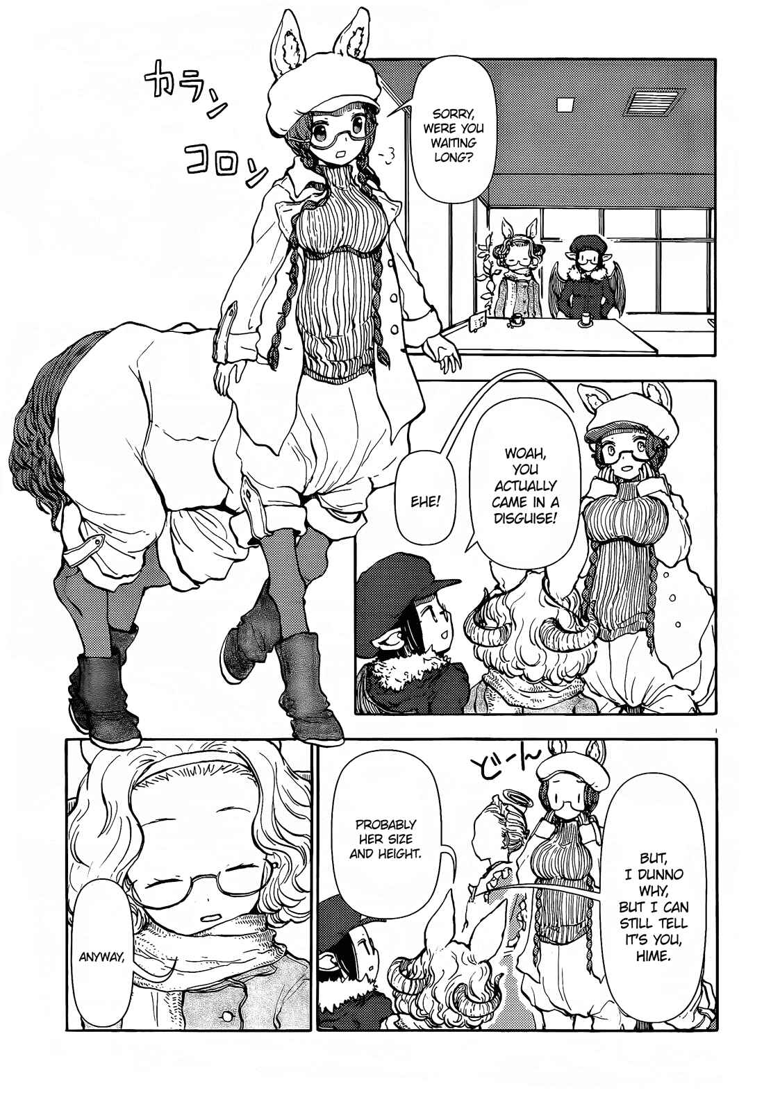 Page 1 Chapter 44 Centaur no Nayami