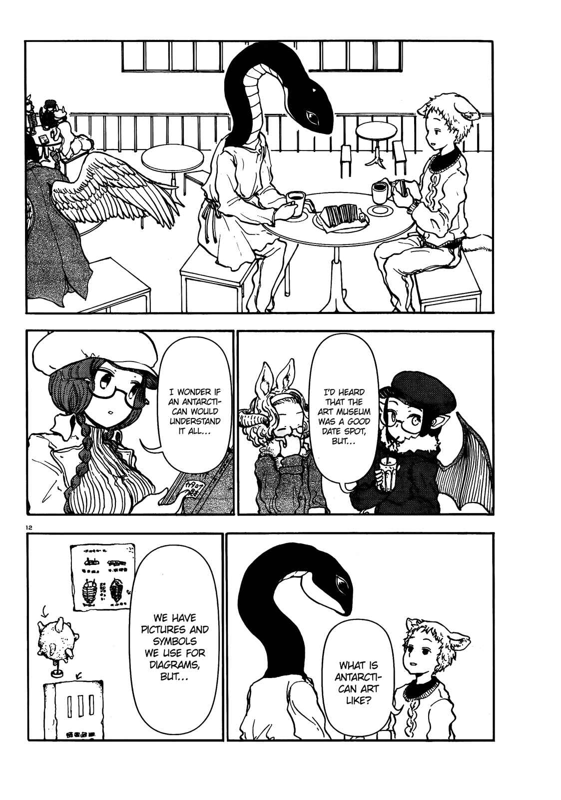 Page 12 Chapter 44 Centaur no Nayami