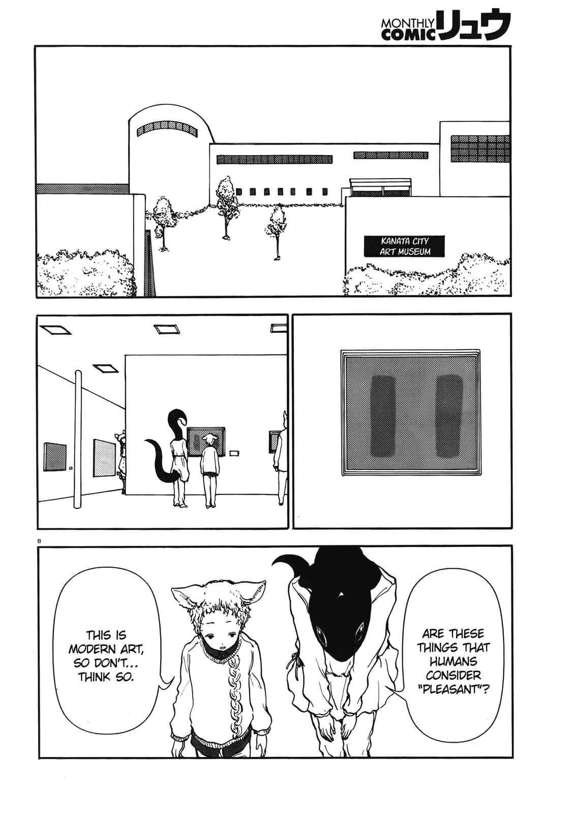 Page 8 Chapter 44 Centaur no Nayami