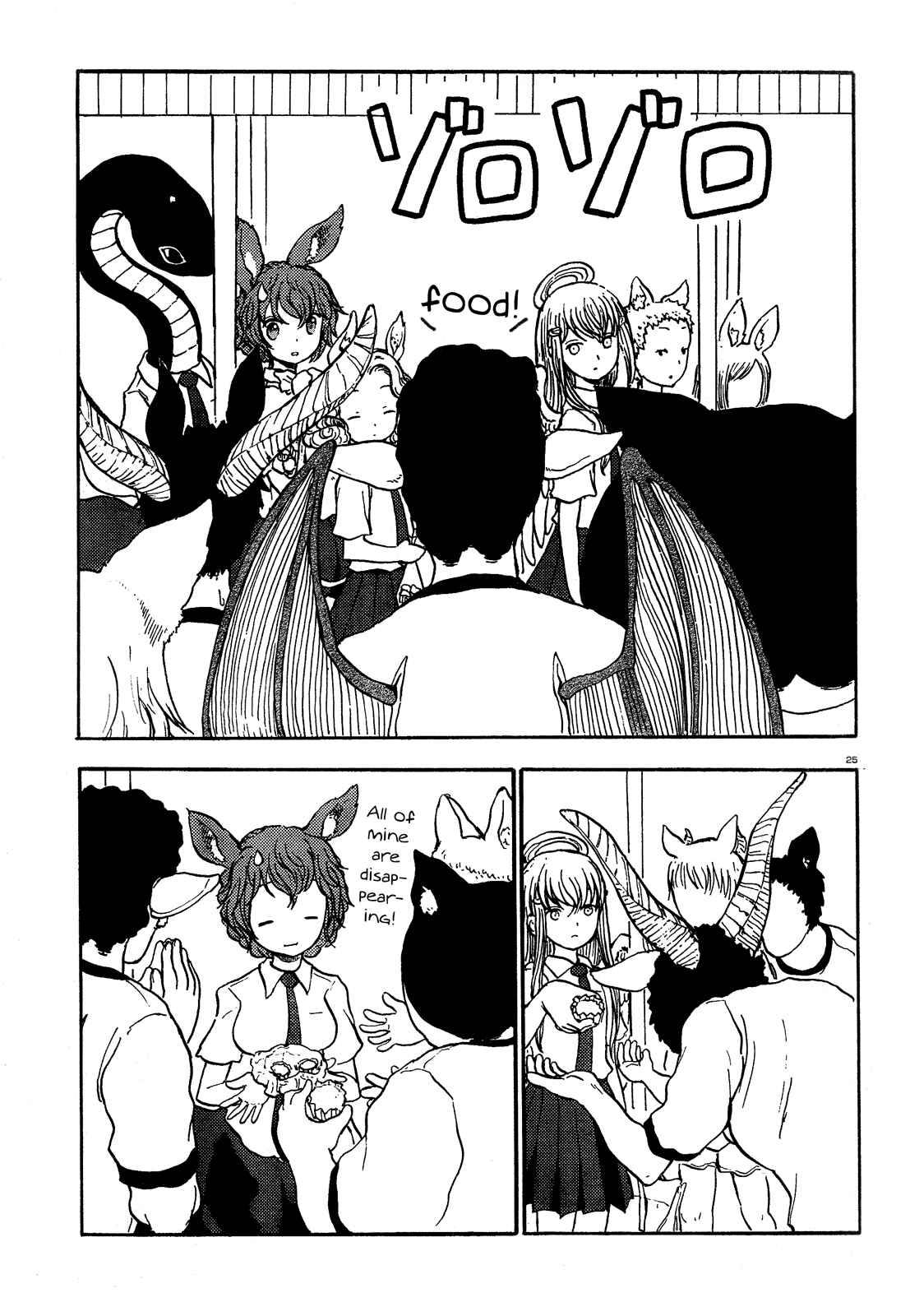 Page 24 Chapter 38 Centaur no Nayami