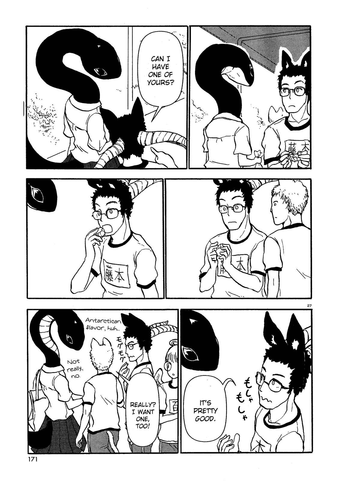 Page 26 Chapter 38 Centaur no Nayami