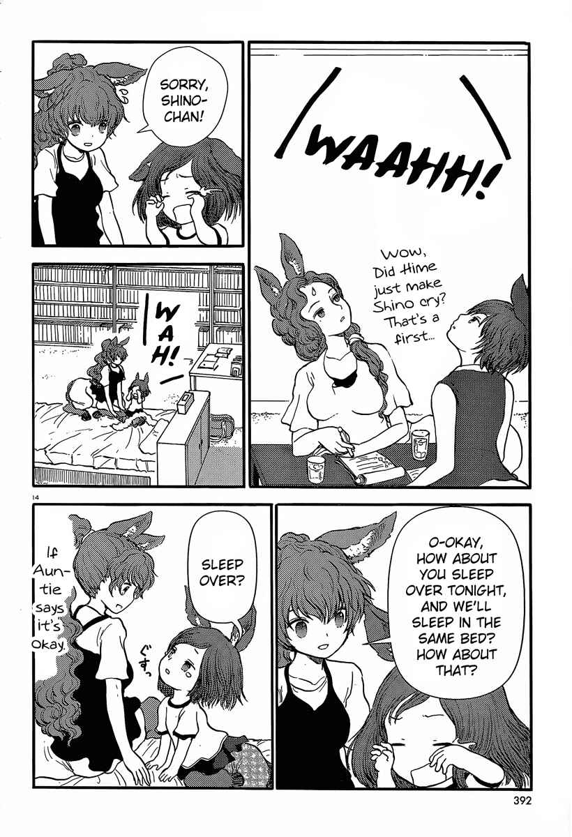 Page 15 Chapter 34 Centaur no Nayami