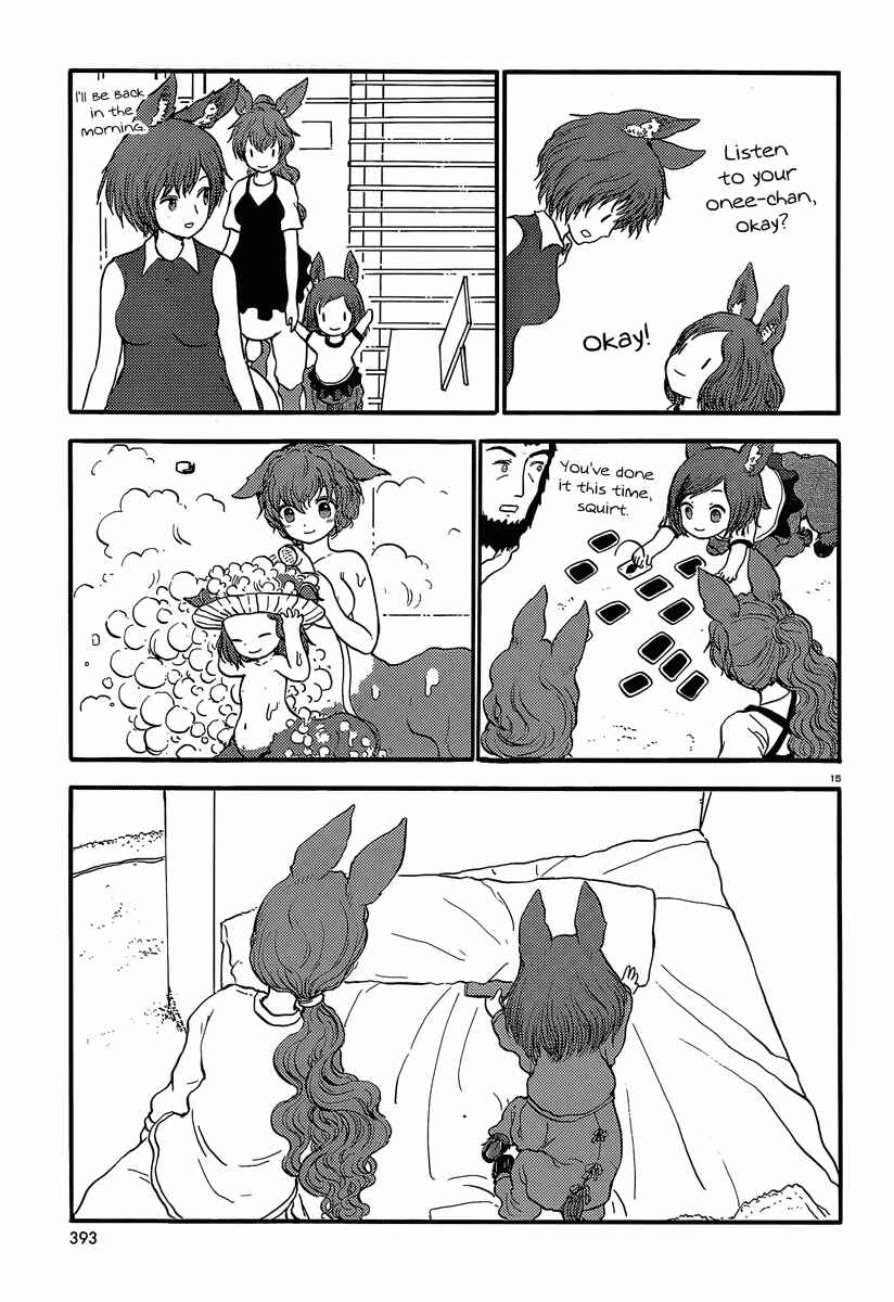 Page 16 Chapter 34 Centaur no Nayami