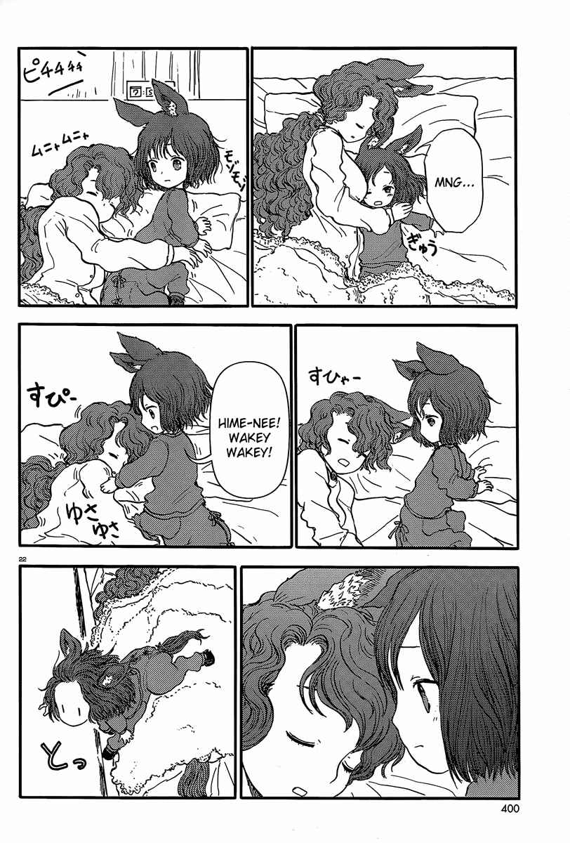 Page 22 Chapter 34 Centaur no Nayami