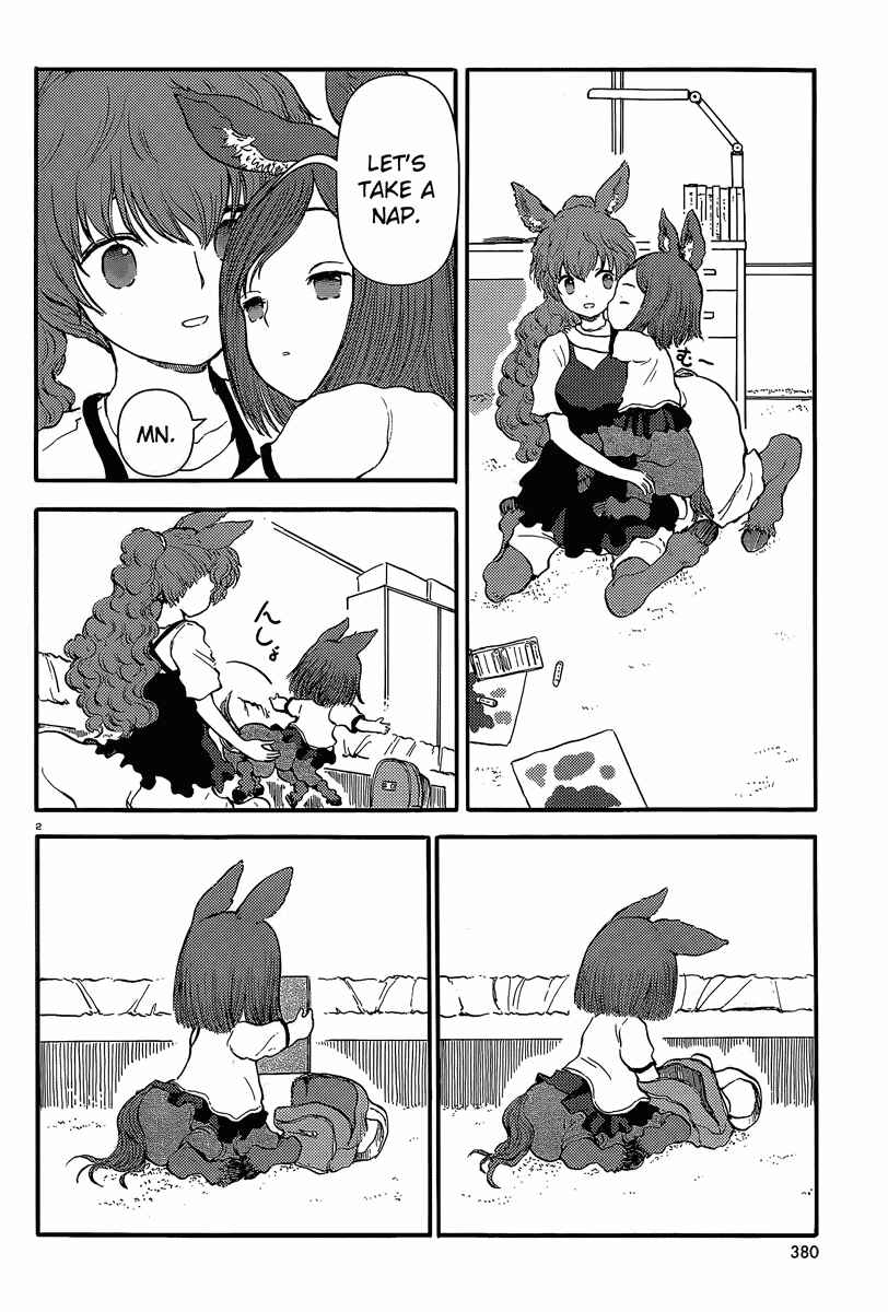 Page 3 Chapter 34 Centaur no Nayami