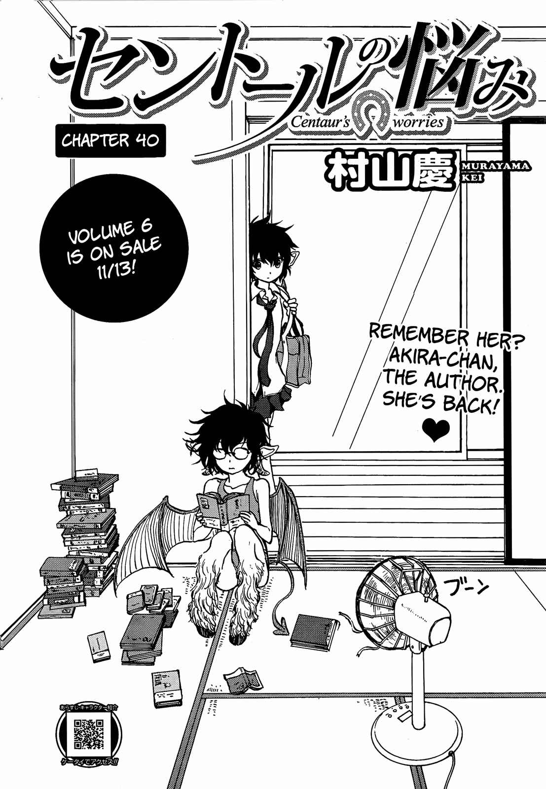Page 2 Chapter 40 Centaur no Nayami