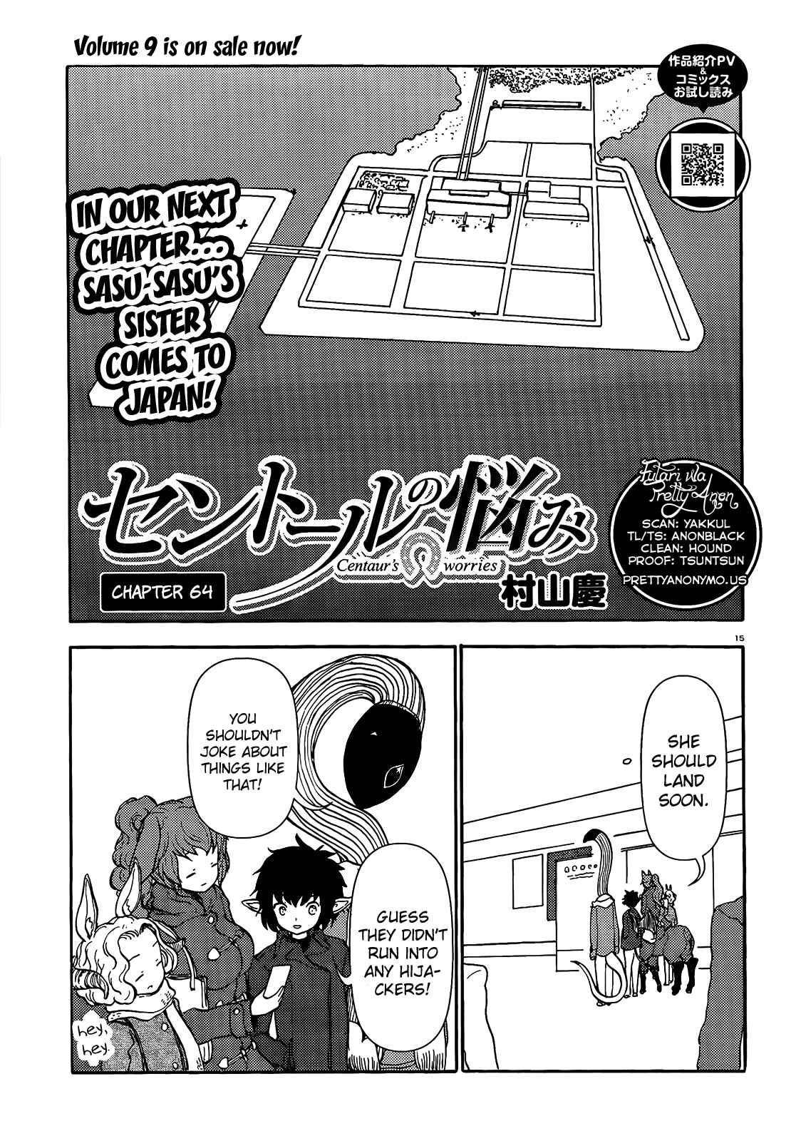 Page 1 Chapter 64 Centaur no Nayami
