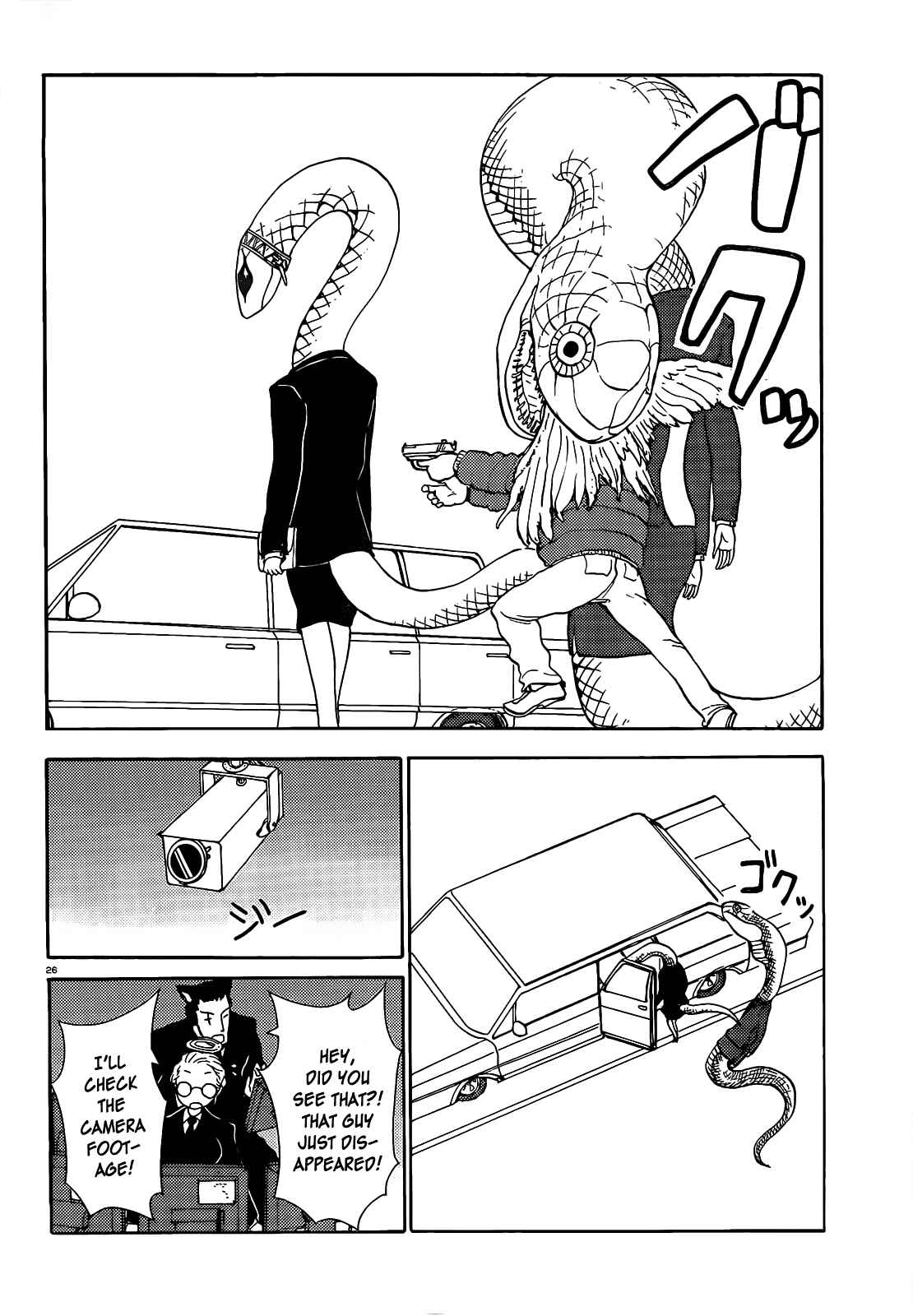 Page 11 Chapter 64 Centaur no Nayami