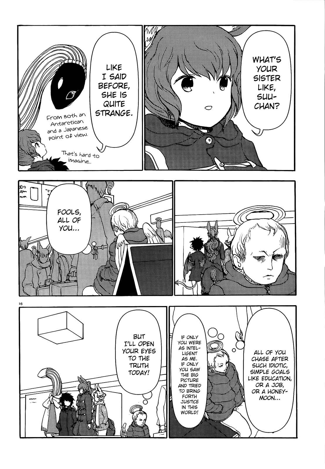Page 2 Chapter 64 Centaur no Nayami