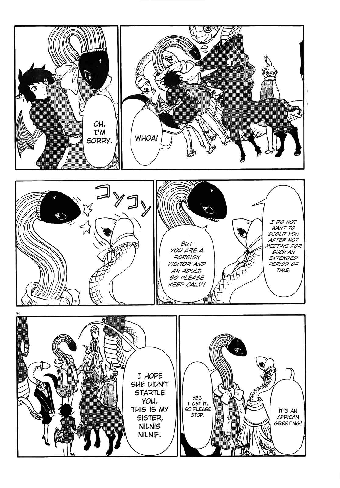 Page 5 Chapter 64 Centaur no Nayami