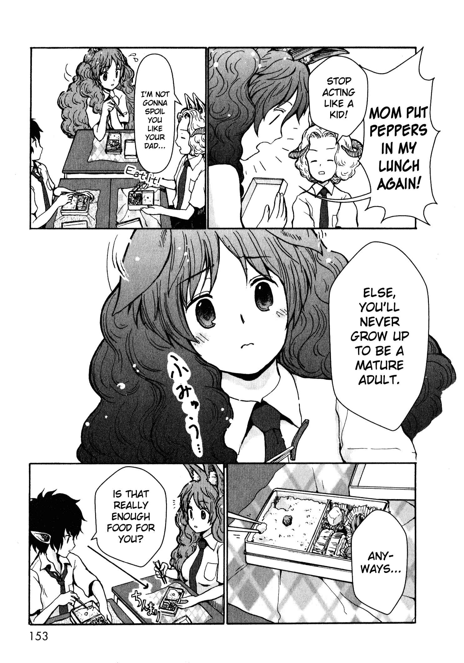 Page 13 Chapter 4 Centaur no Nayami