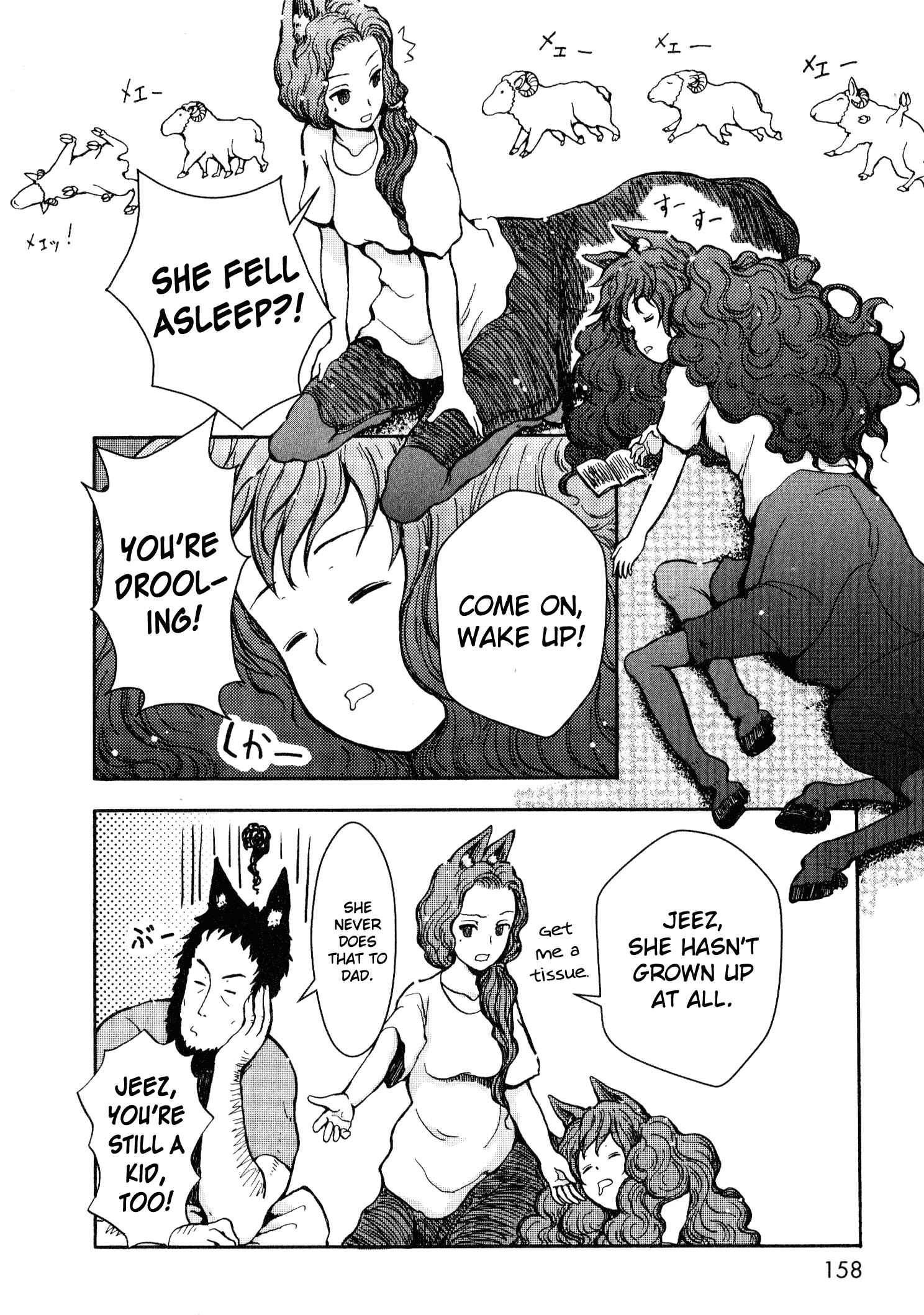 Page 18 Chapter 4 Centaur no Nayami