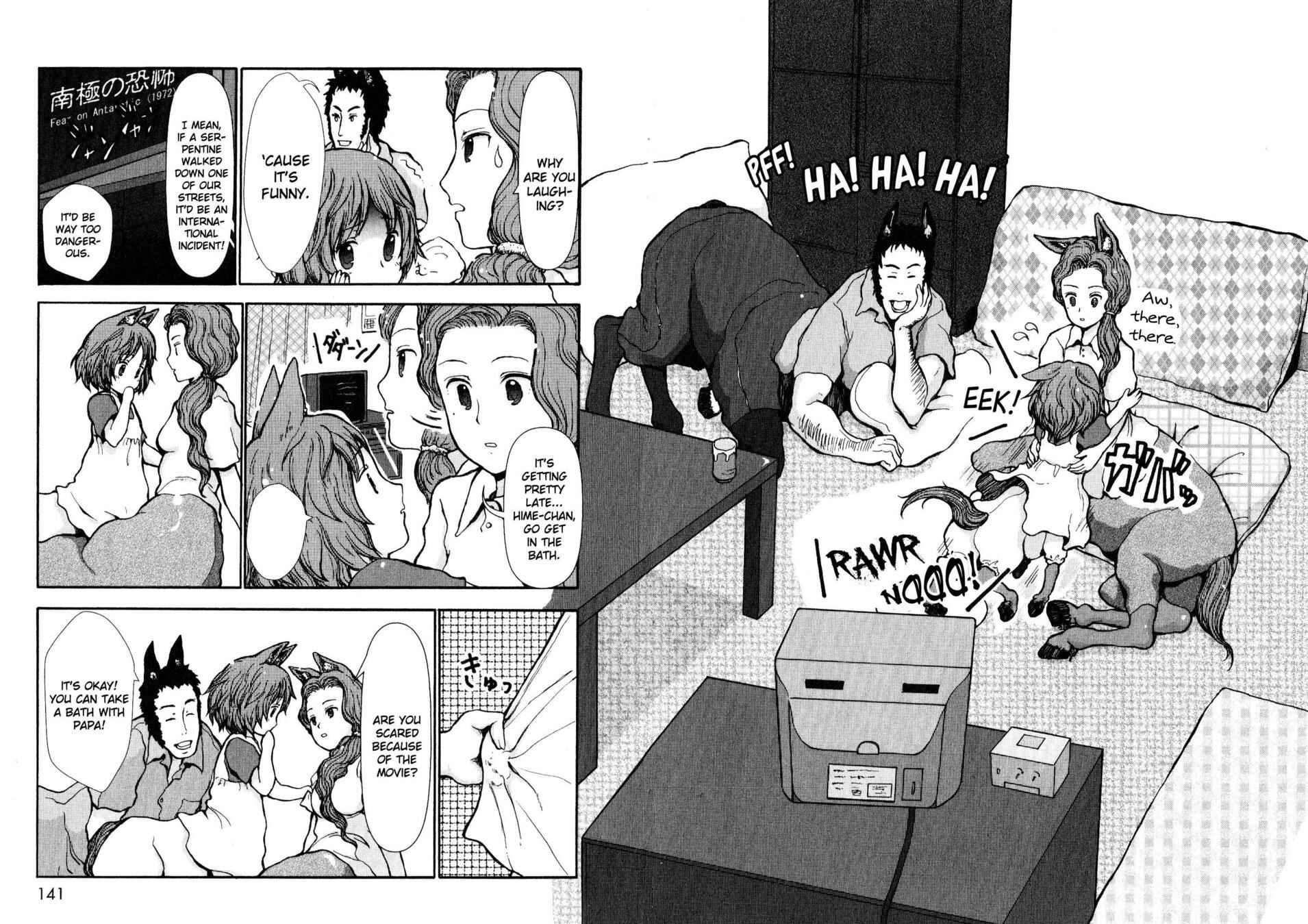 Page 2 Chapter 4 Centaur no Nayami