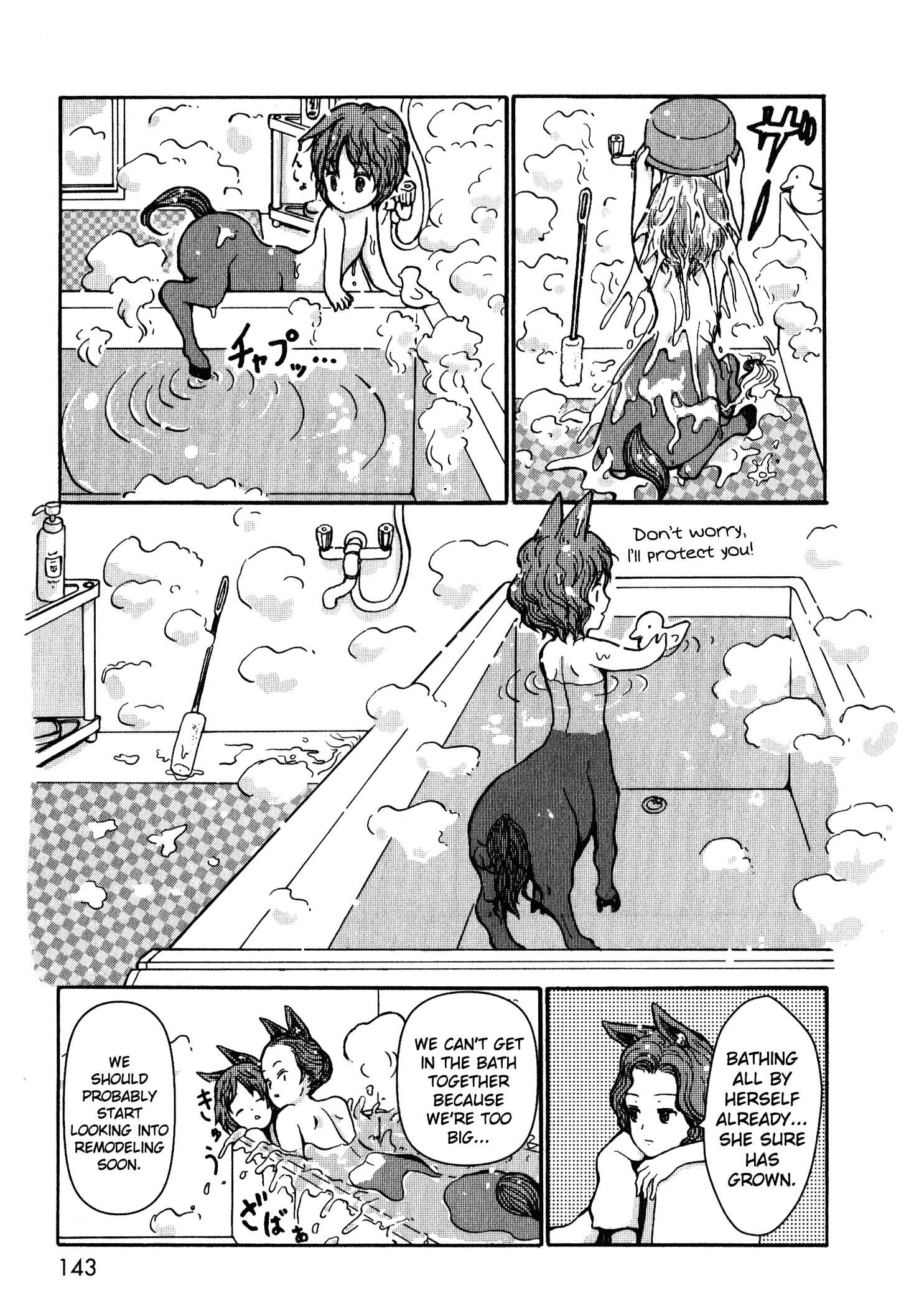 Page 4 Chapter 4 Centaur no Nayami