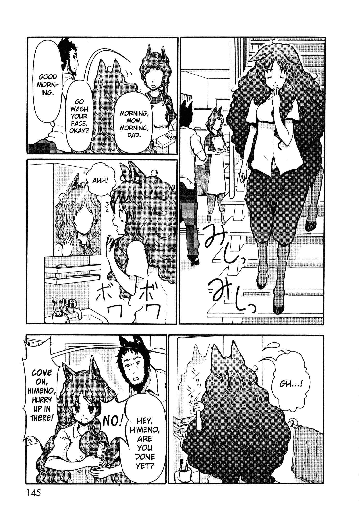 Page 6 Chapter 4 Centaur no Nayami