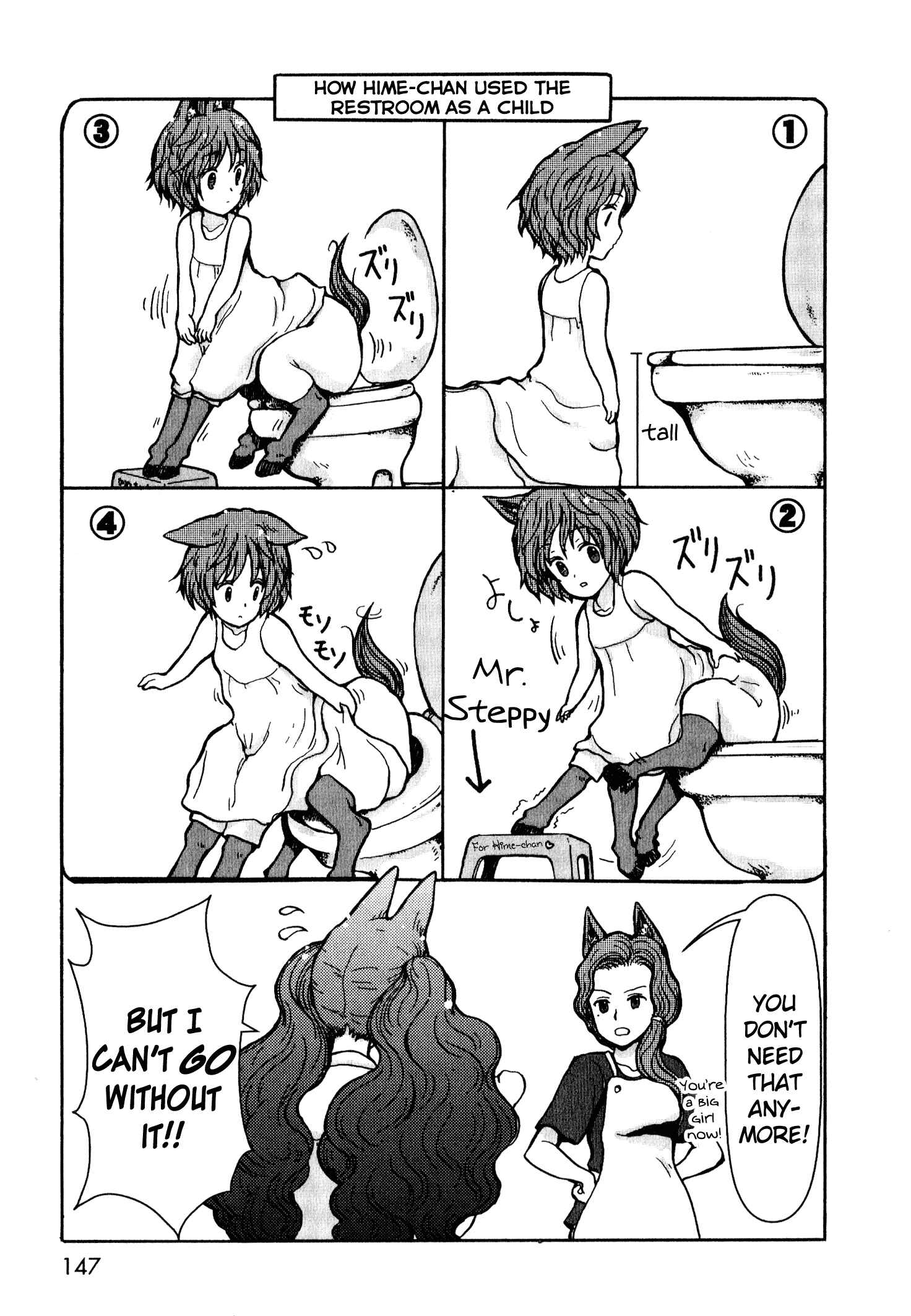 Page 8 Chapter 4 Centaur no Nayami