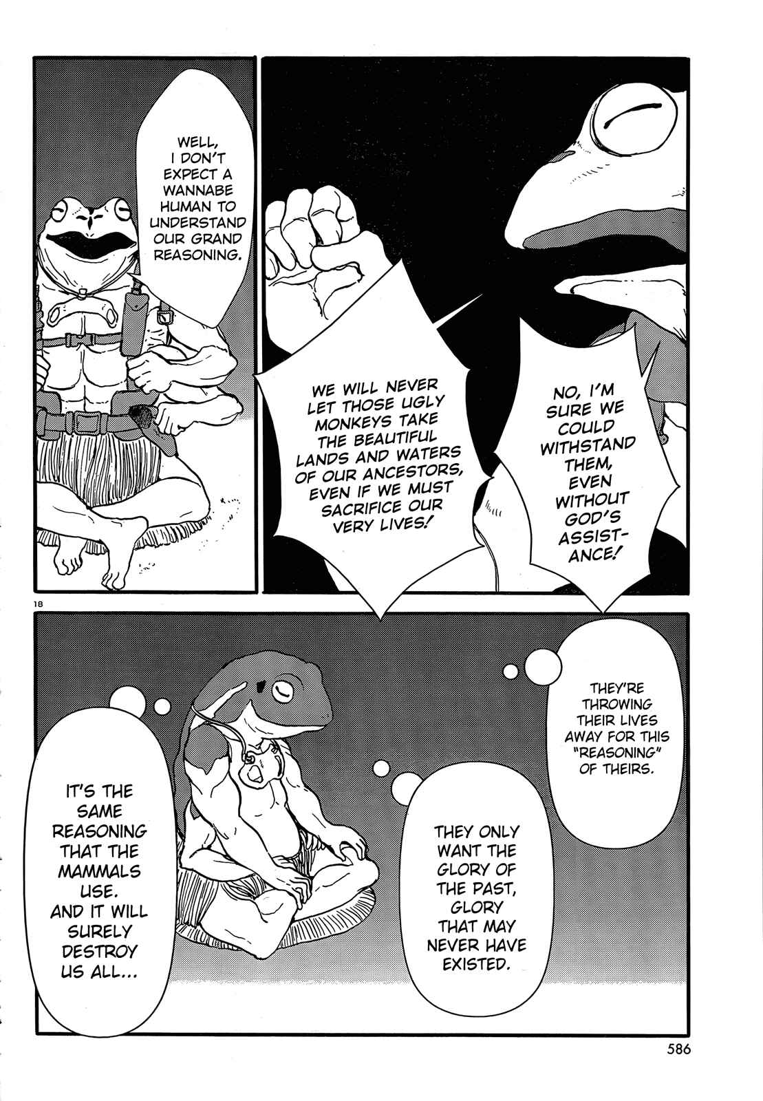 Page 18 Chapter 33 Centaur no Nayami