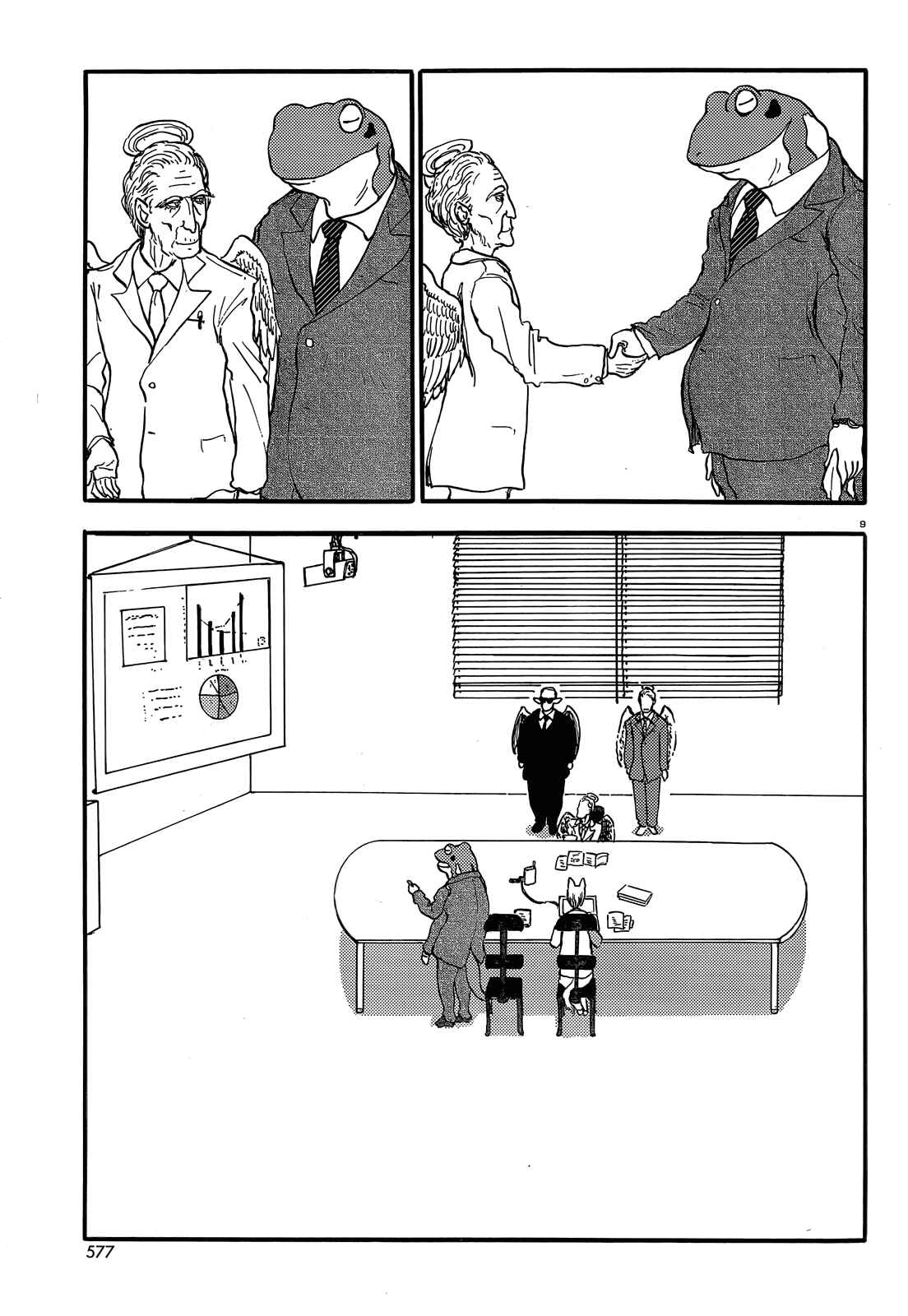 Page 9 Chapter 33 Centaur no Nayami