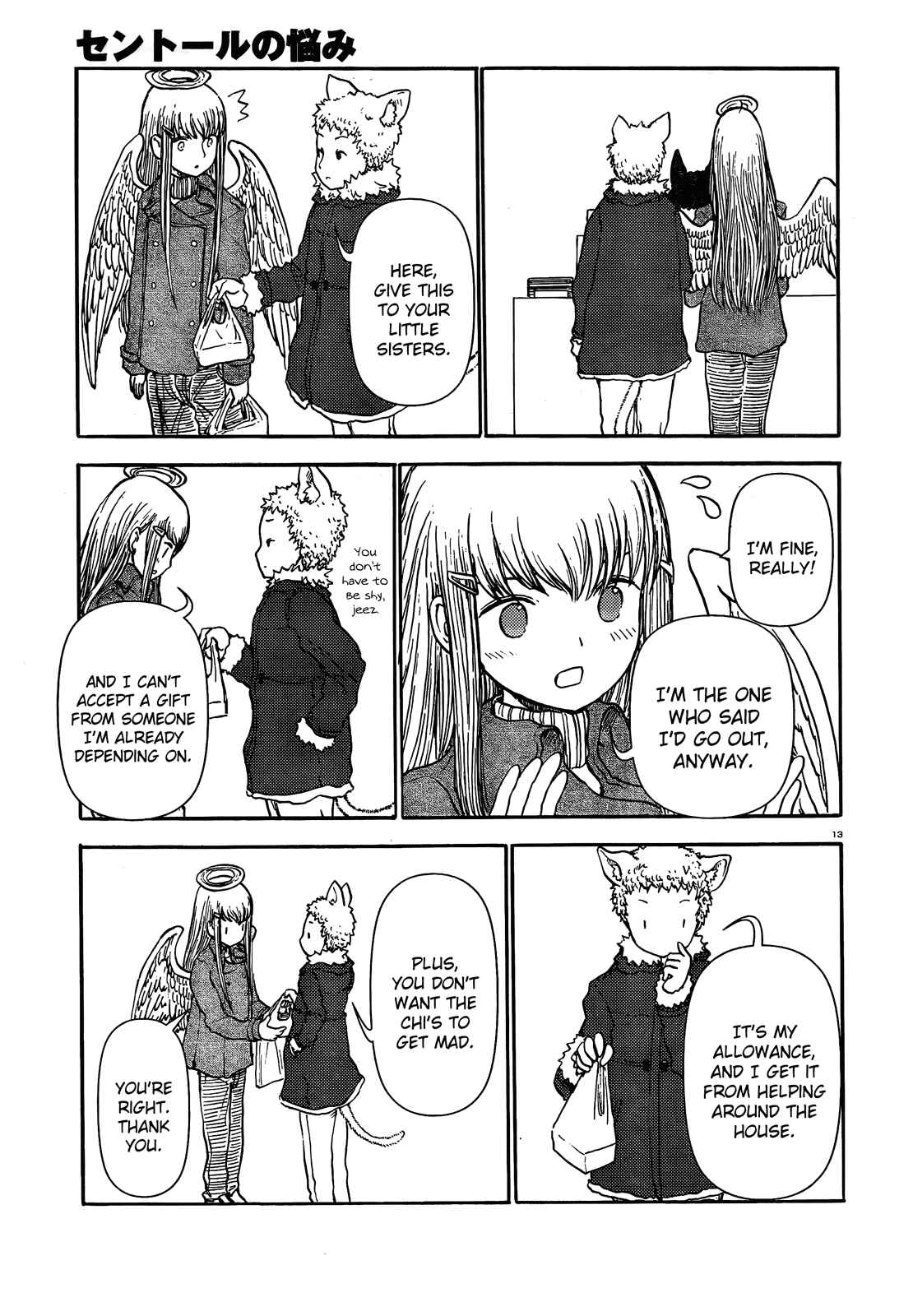 Page 13 Chapter 46 Centaur no Nayami