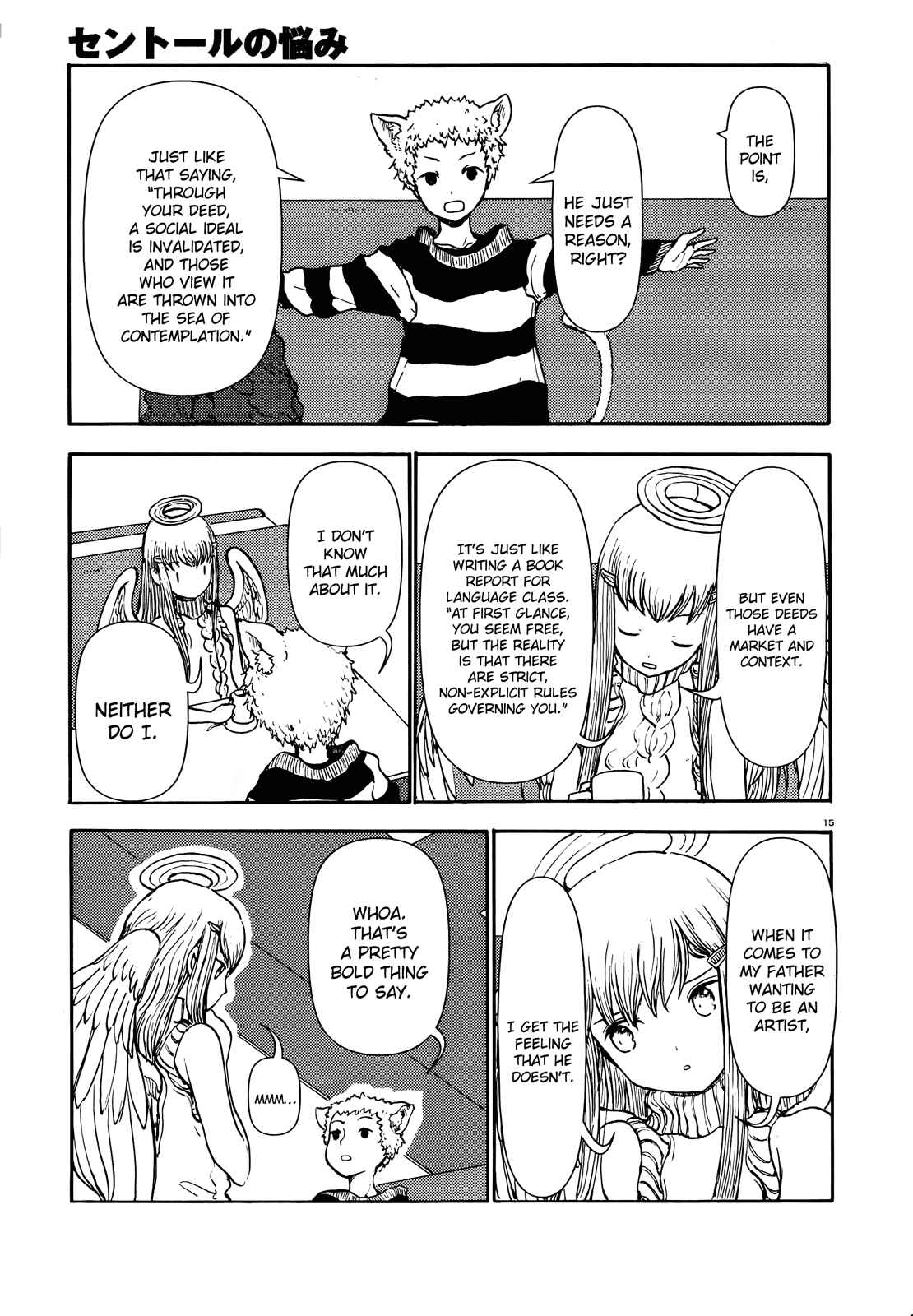 Page 15 Chapter 46 Centaur no Nayami