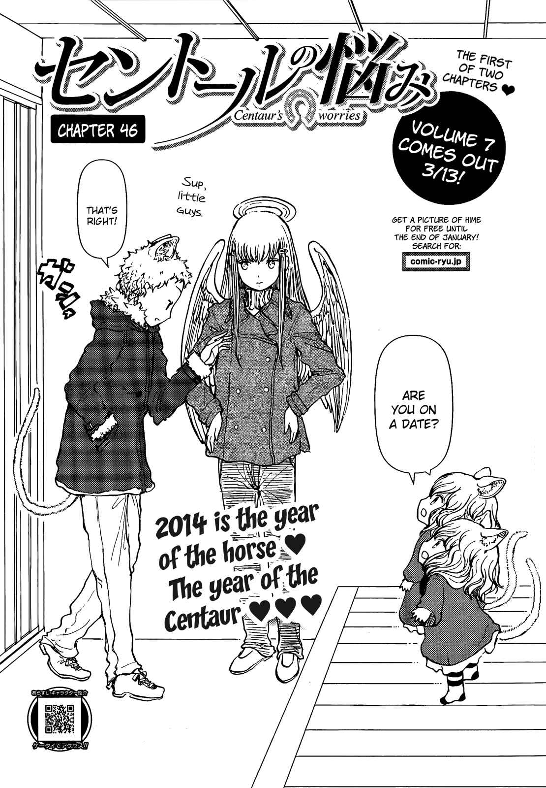 Page 2 Chapter 46 Centaur no Nayami