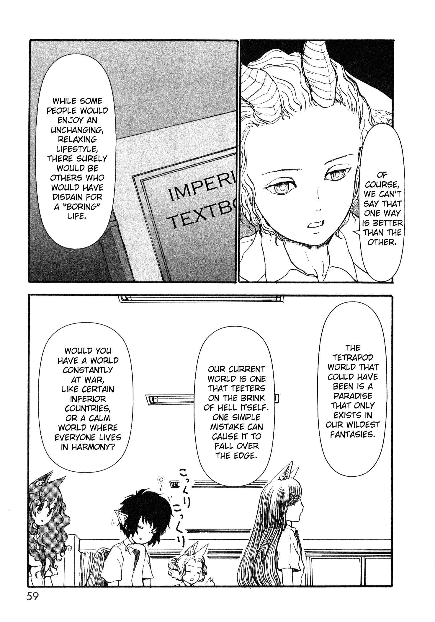 Page 7 Chapter 5.5 Centaur no Nayami