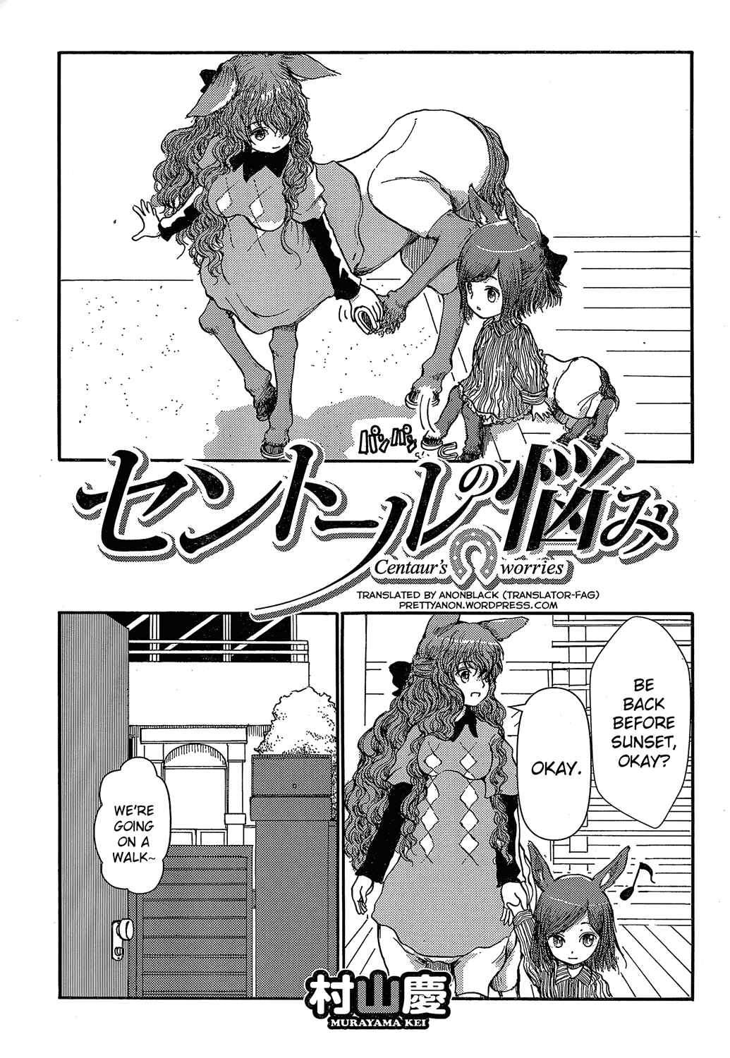 Page 1 Chapter 20 Centaur no Nayami
