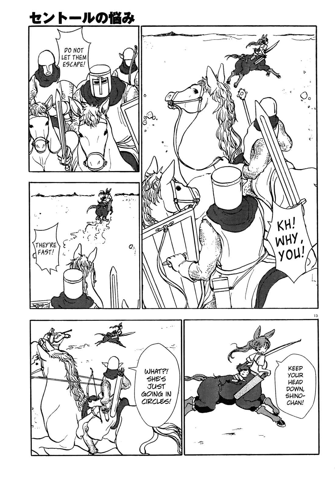 Page 13 Chapter 56 Centaur no Nayami