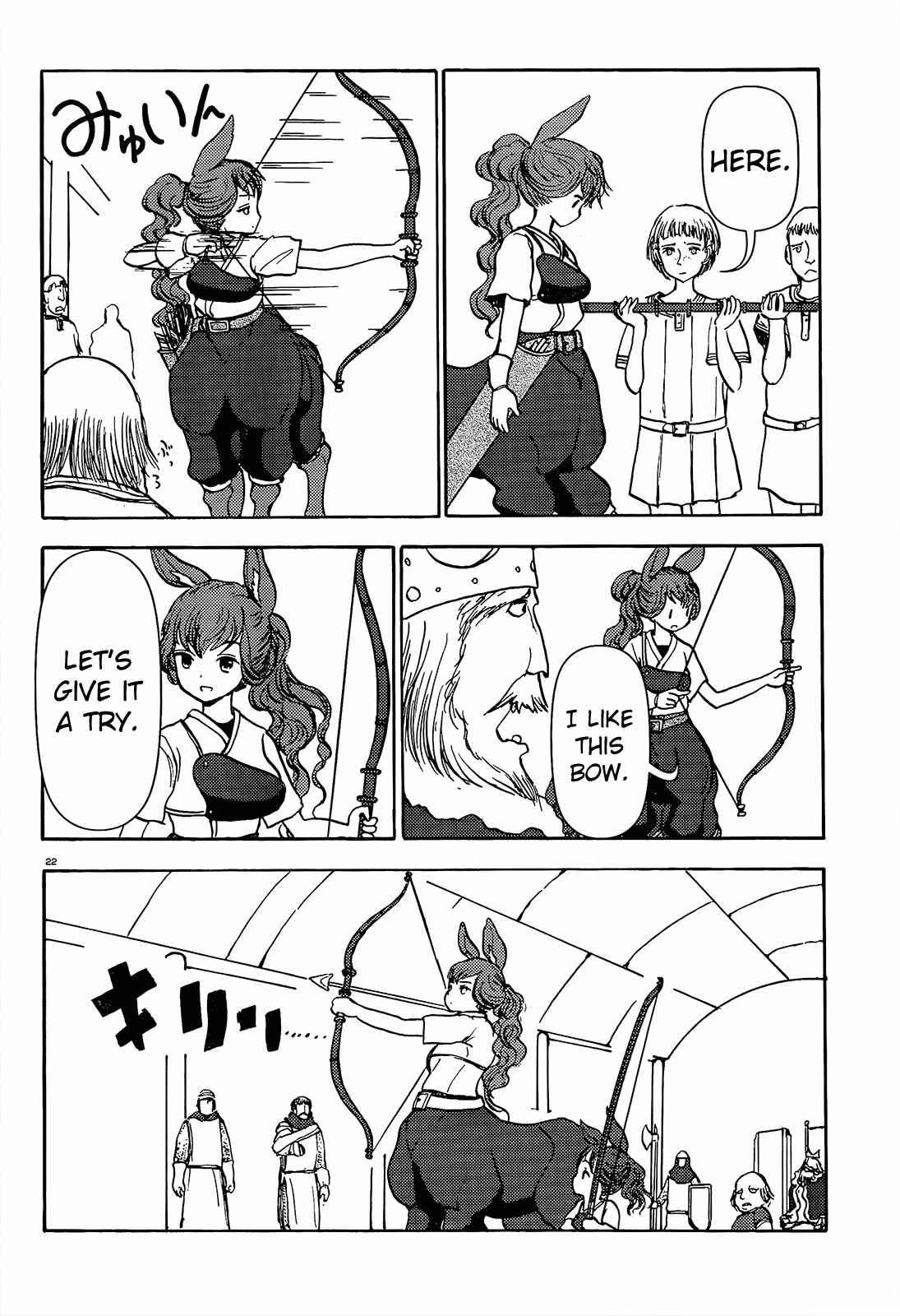 Page 22 Chapter 56 Centaur no Nayami