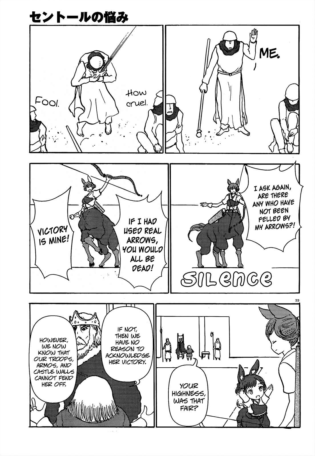 Page 32 Chapter 56 Centaur no Nayami