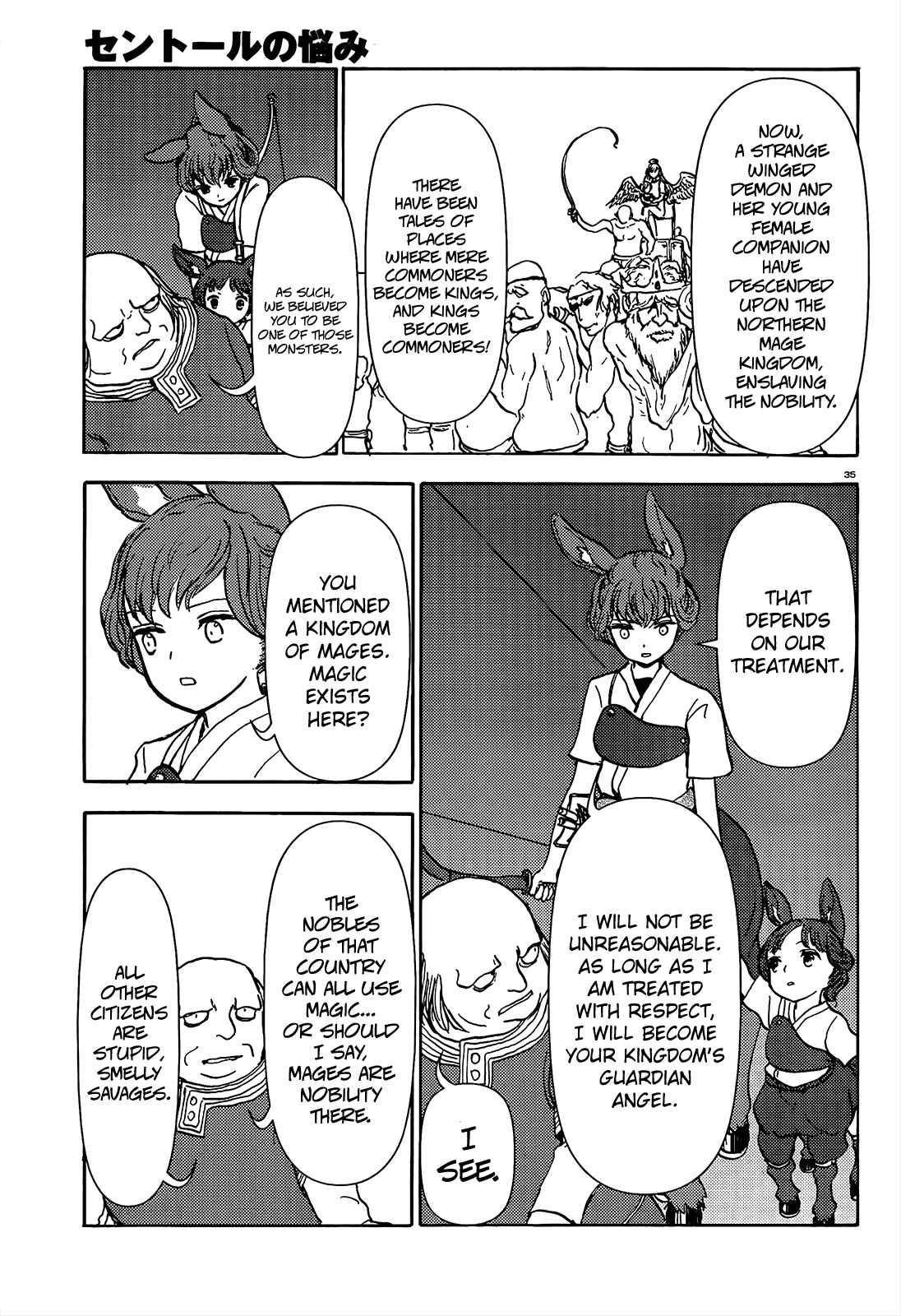 Page 34 Chapter 56 Centaur no Nayami