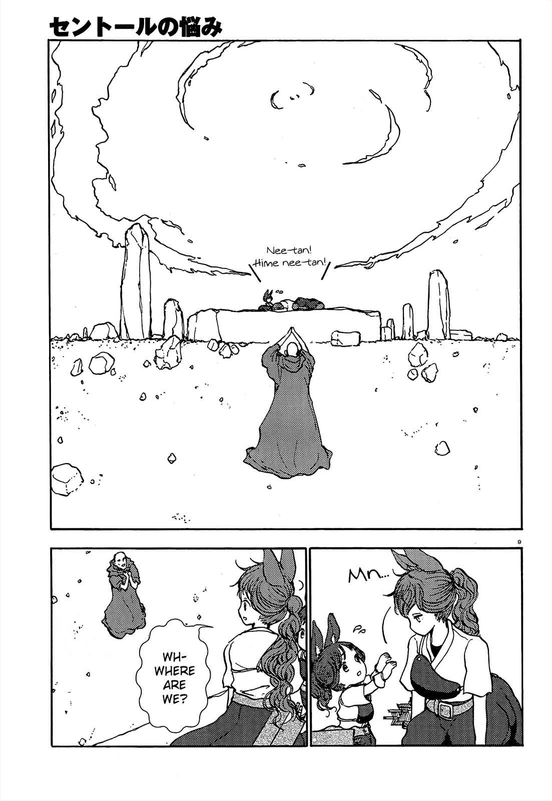 Page 9 Chapter 56 Centaur no Nayami