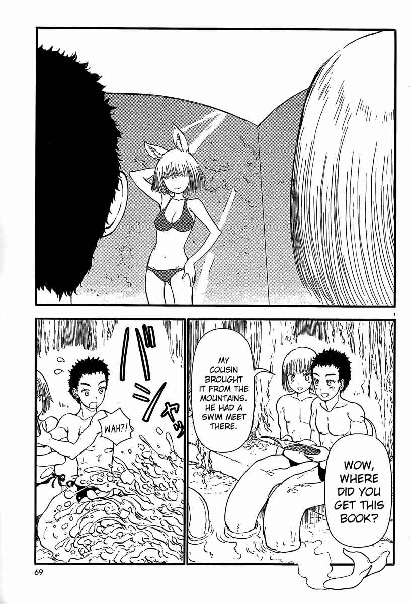 Page 1 Chapter 35 Centaur no Nayami