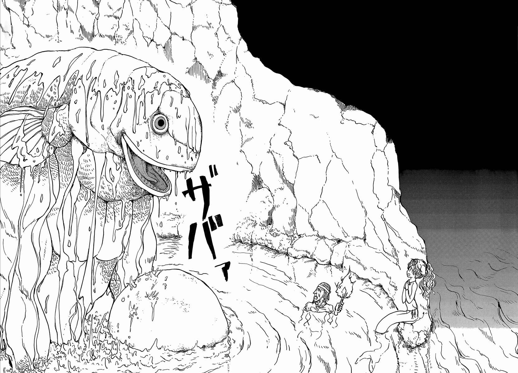 Page 14 Chapter 35 Centaur no Nayami