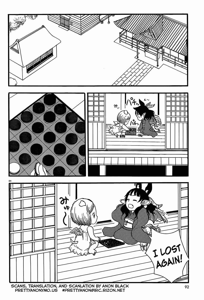 Page 23 Chapter 35 Centaur no Nayami
