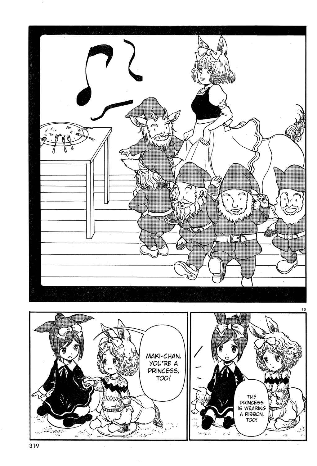 Page 13 Chapter 23 Centaur no Nayami